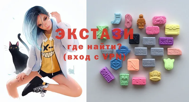 Ecstasy MDMA  закладки  Миллерово 