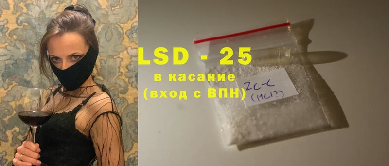 Лсд 25 экстази ecstasy  магазин продажи   Миллерово 